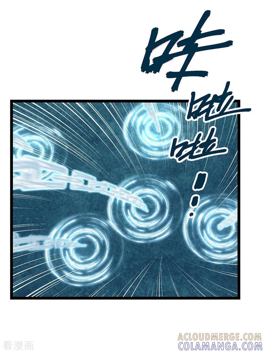 《挑战者还是空想家》第17话2 我们的战场 第23页
