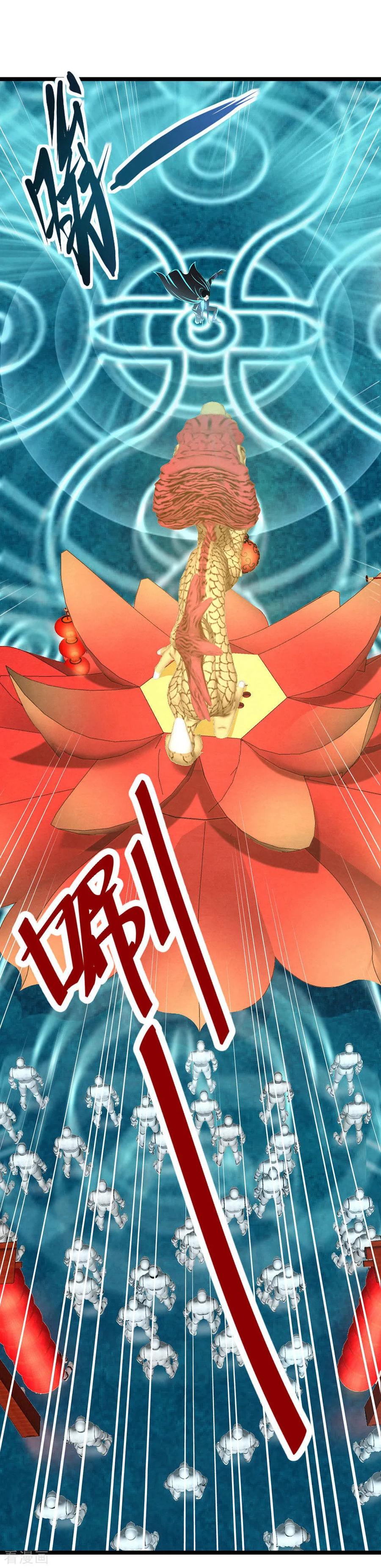 《挑战者还是空想家》第17话2 我们的战场 第20页