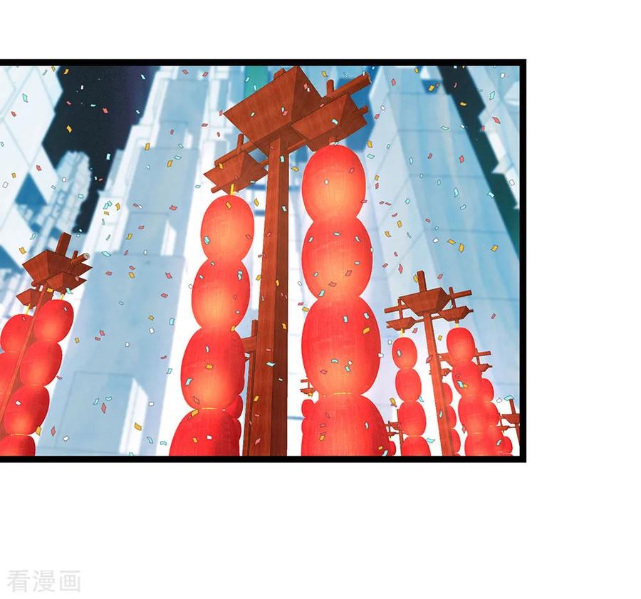 《挑战者还是空想家》第17话2 我们的战场 第4页