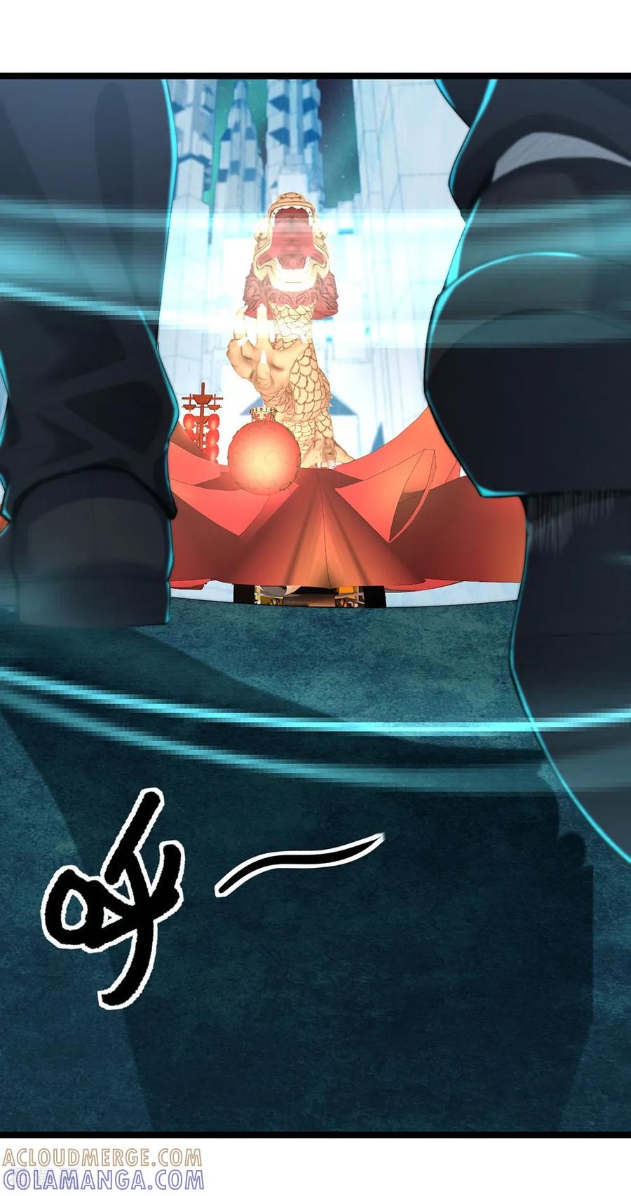 《挑战者还是空想家》第17话2 我们的战场 第15页