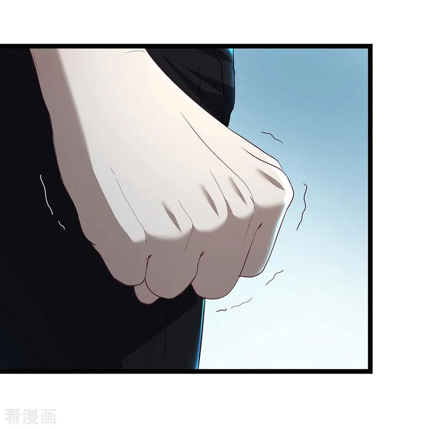 《挑战者还是空想家》第17话2 我们的战场 第14页