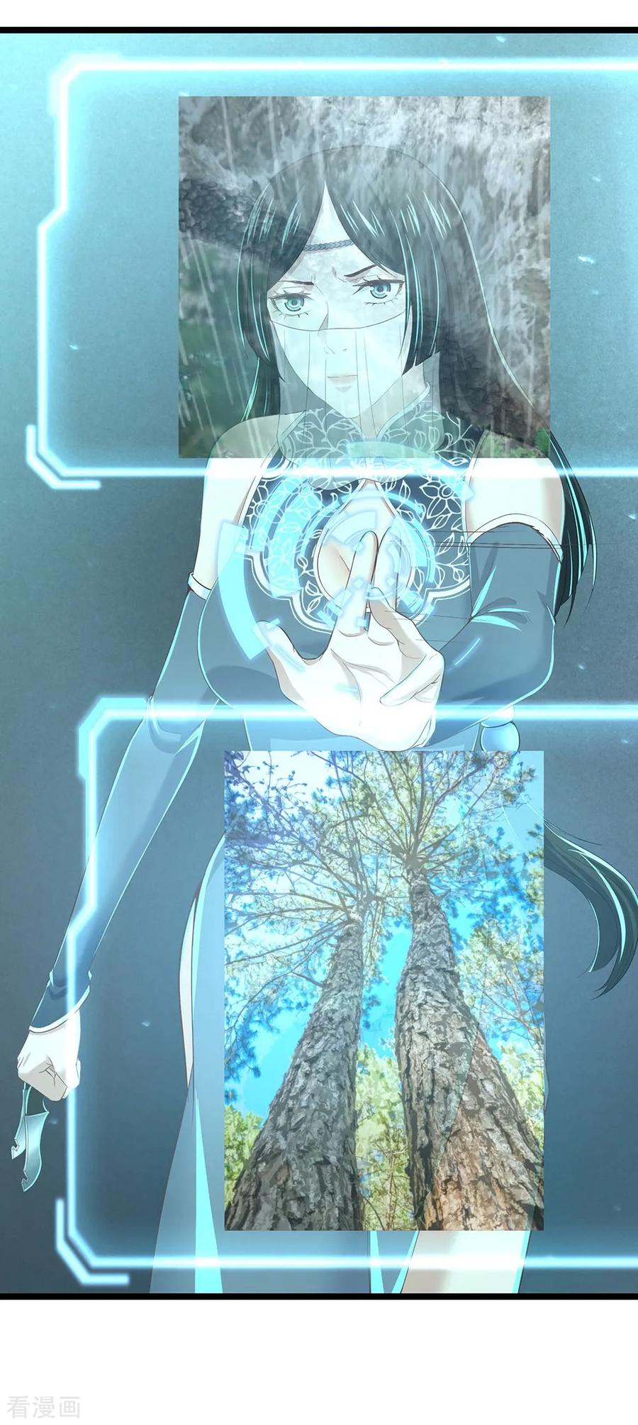《挑战者还是空想家》第18话 巴纳姆的人鱼 第10页