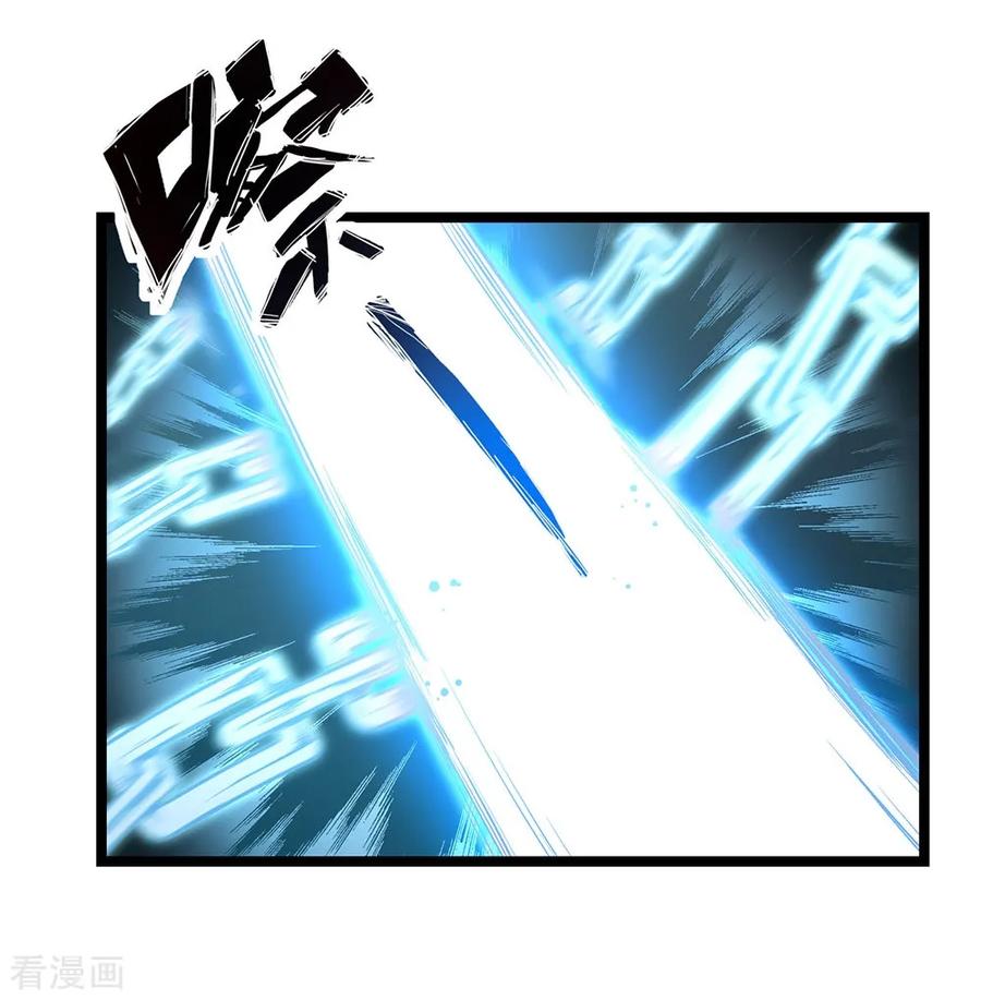 《挑战者还是空想家》第20话 黑天鹅 第14页