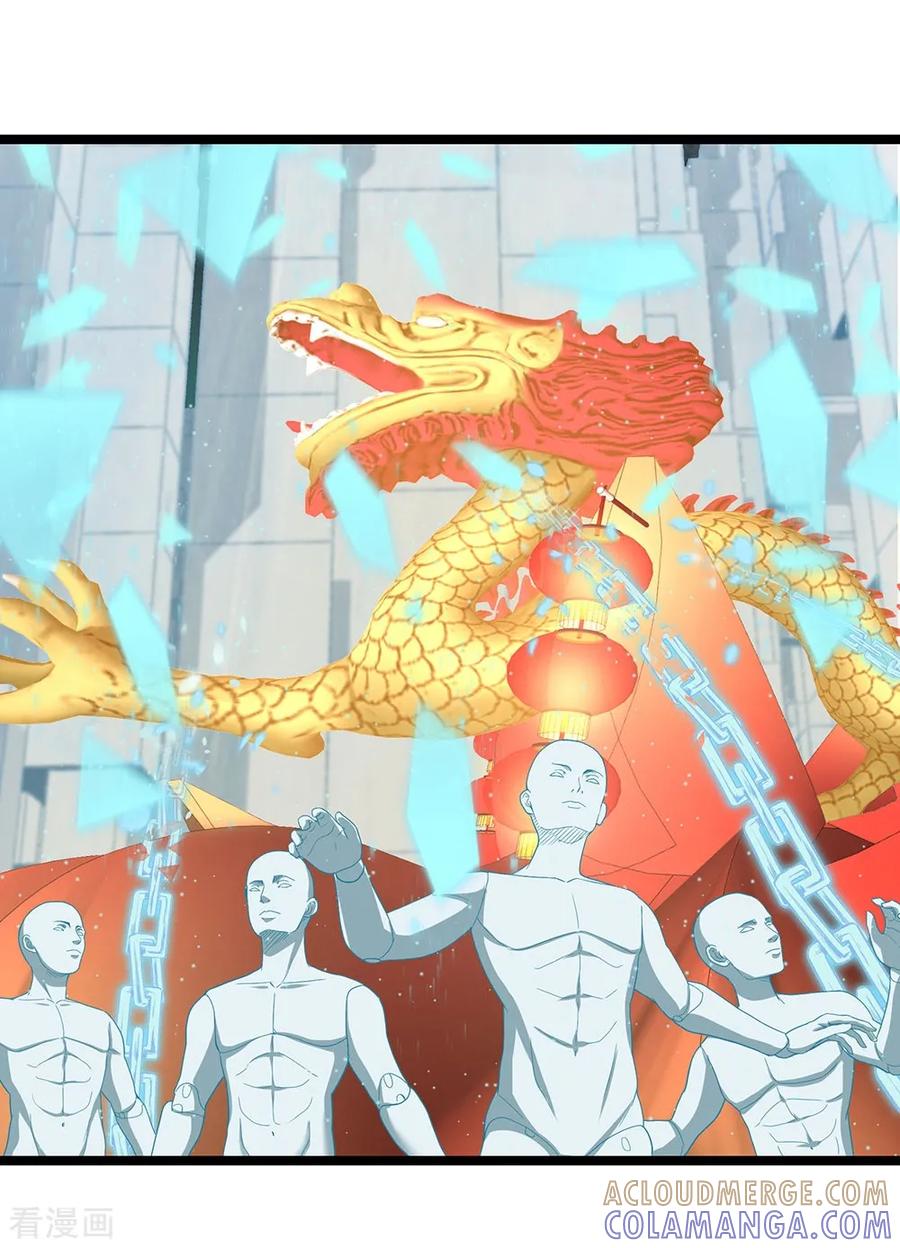 《挑战者还是空想家》第20话 黑天鹅 第21页