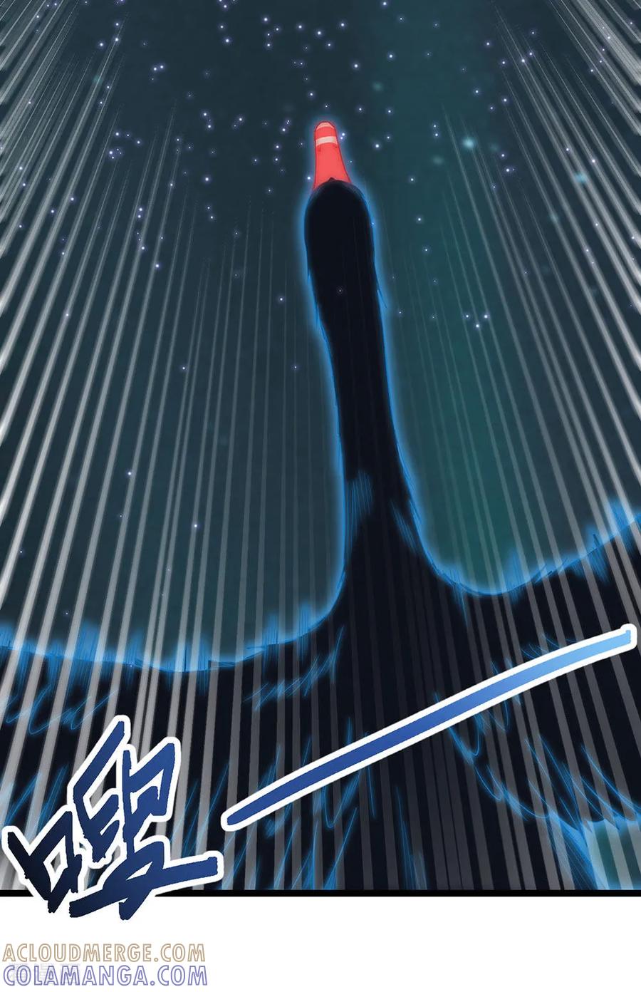 《挑战者还是空想家》第21话 隐形粉红独角兽 第11页