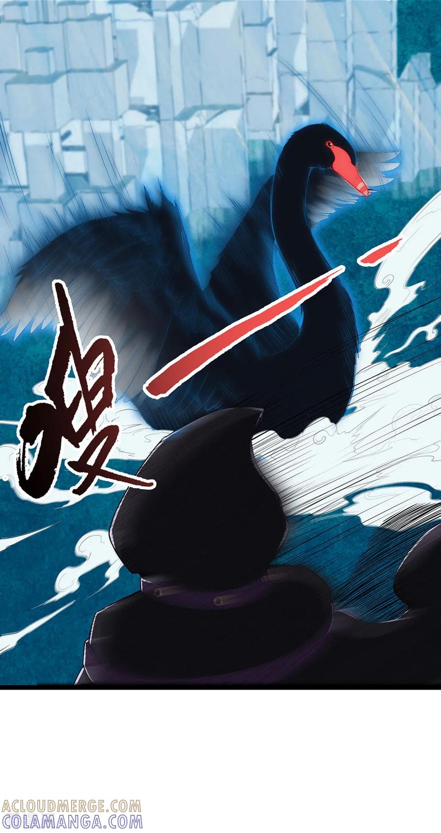 《挑战者还是空想家》第21话 隐形粉红独角兽 第7页