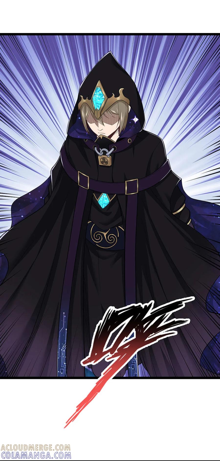 《挑战者还是空想家》第21话 隐形粉红独角兽 第5页