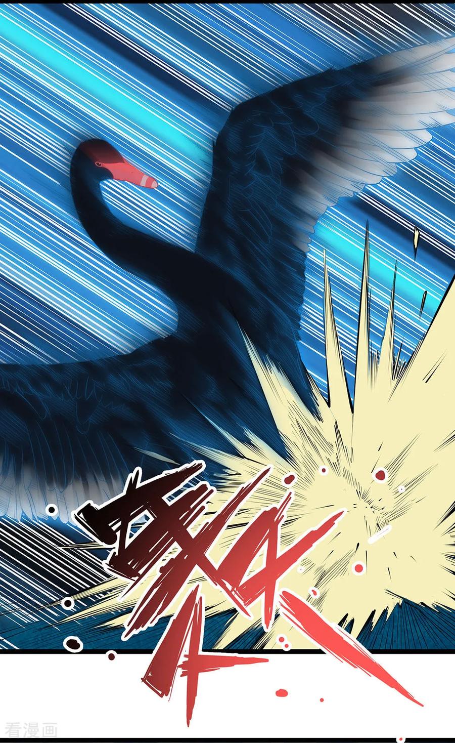 《挑战者还是空想家》第21话 隐形粉红独角兽 第6页