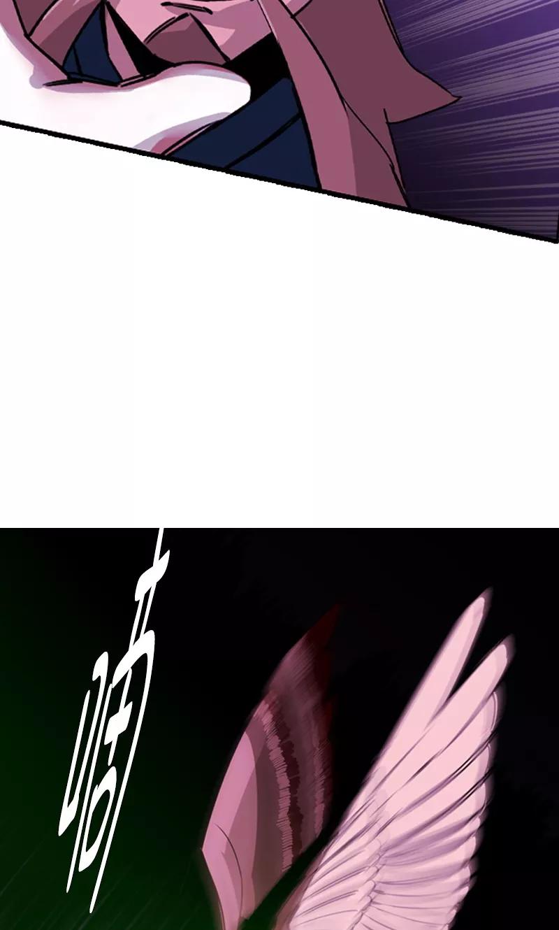 《月亮》第31话 一波未平 第6页