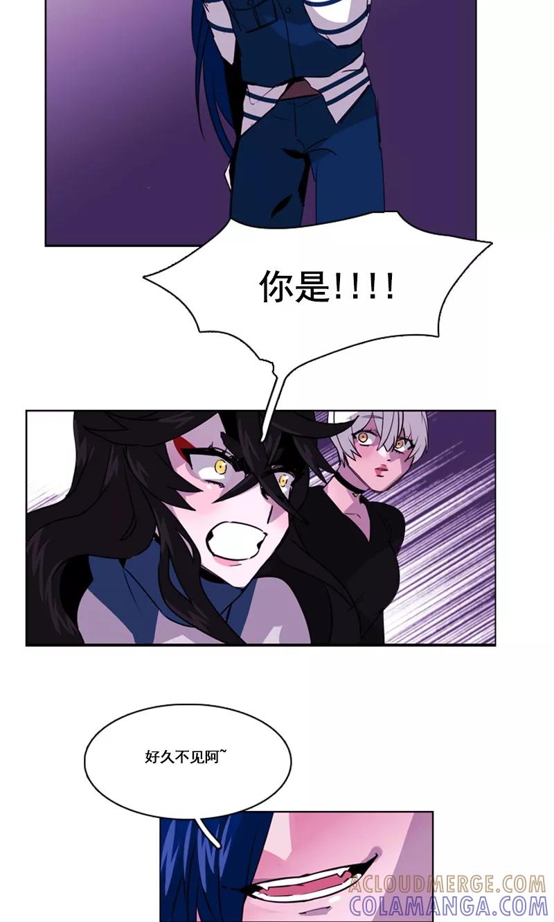 《月亮》第31话 一波未平 第13页