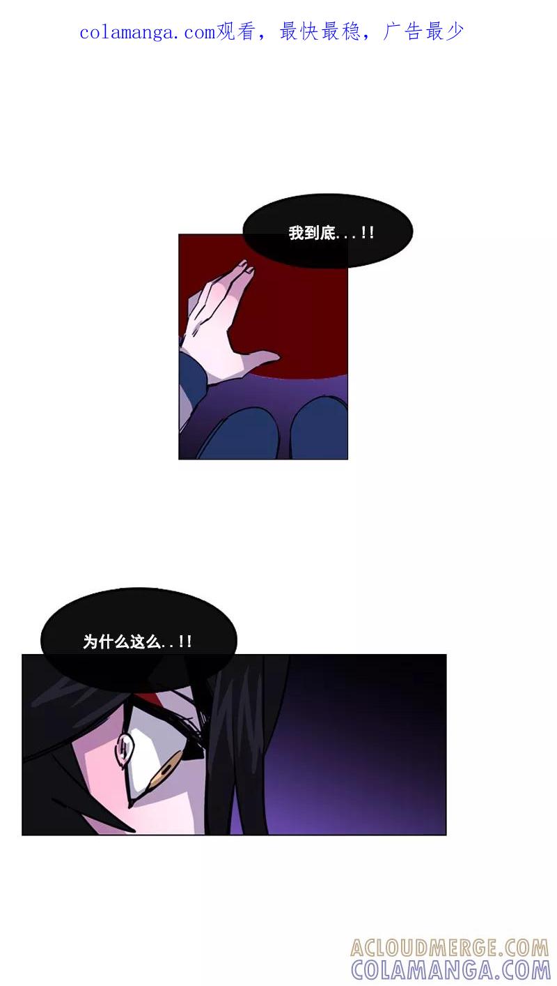《月亮》第31话 一波未平 第1页