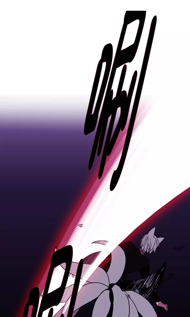 《月亮》第31话 一波未平 第20页