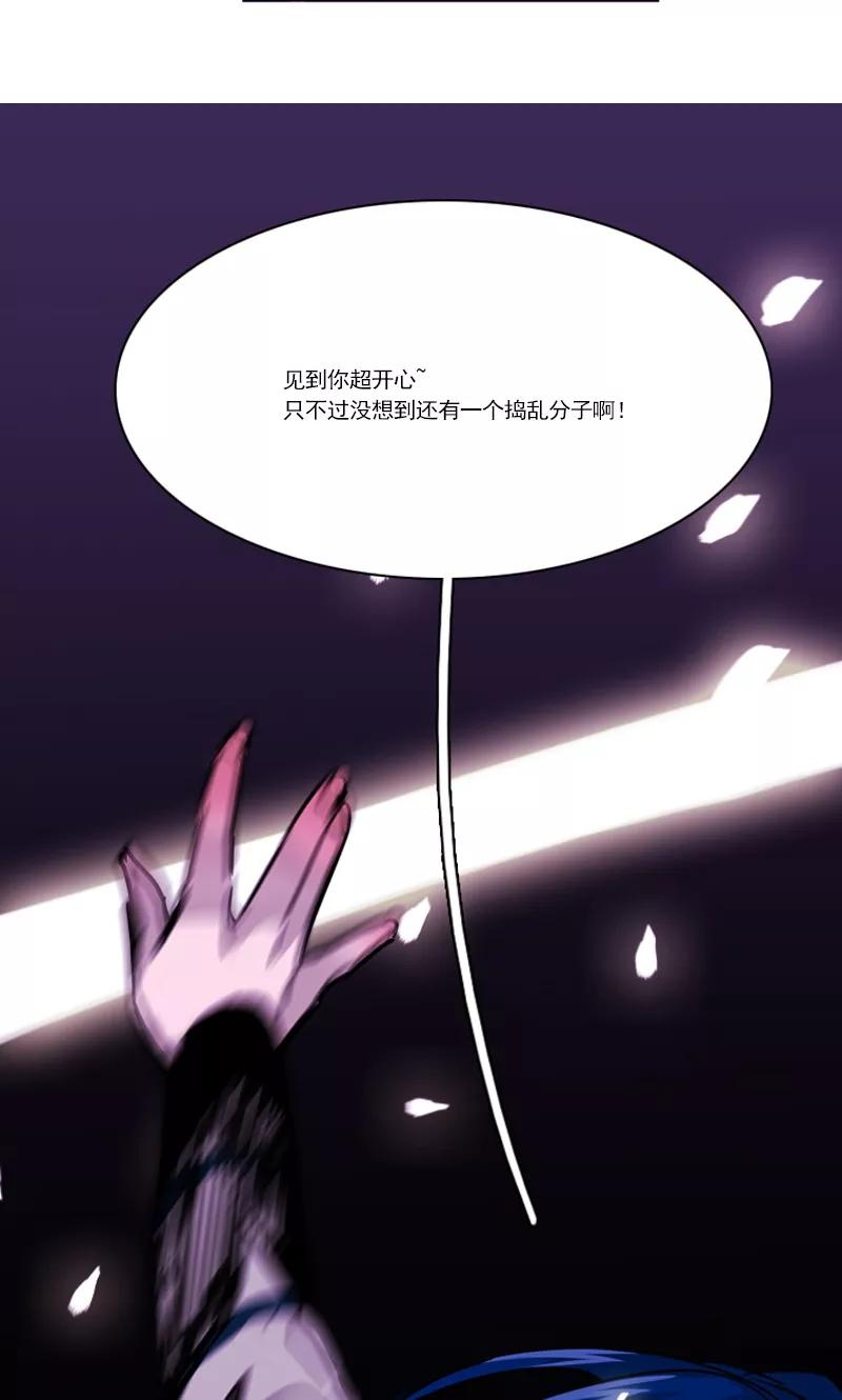 《月亮》第31话 一波未平 第14页