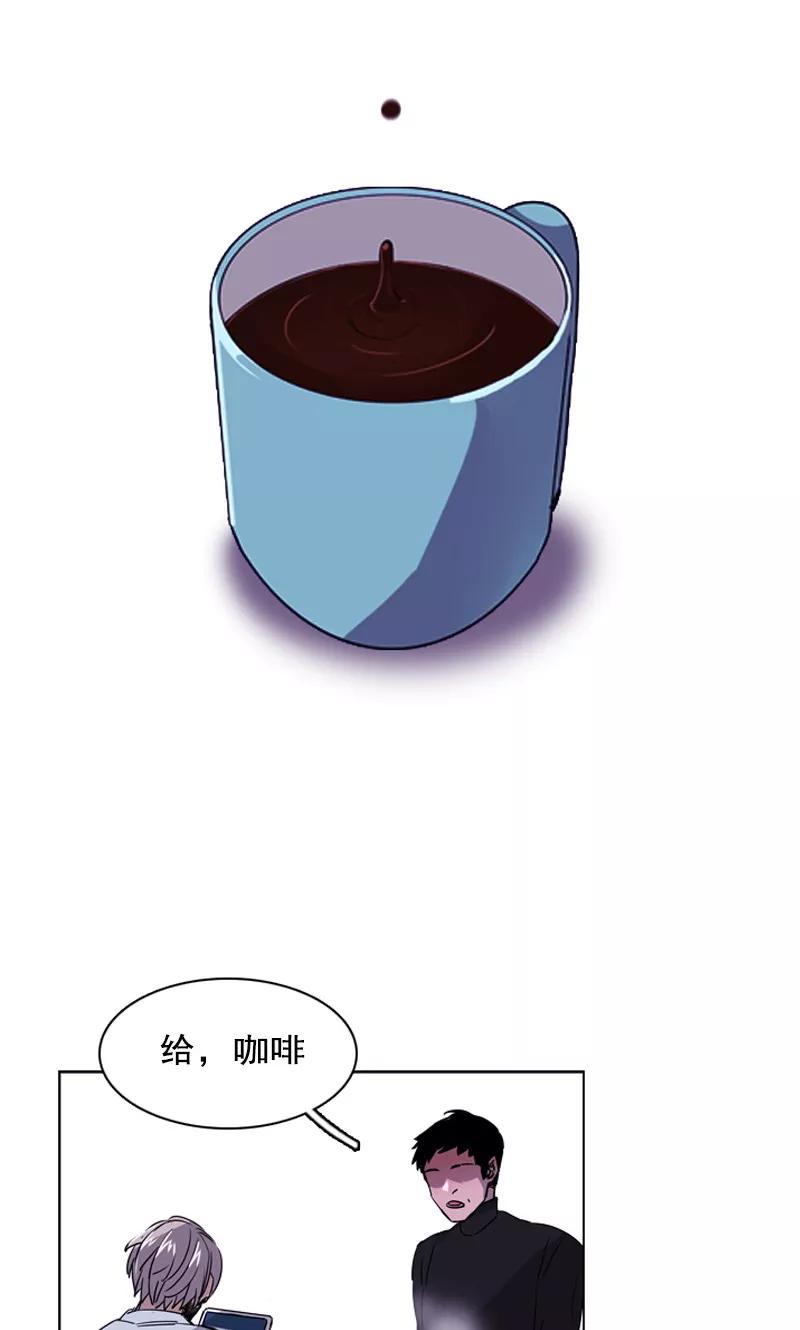 《月亮》第32话 杀人犯出现 第4页