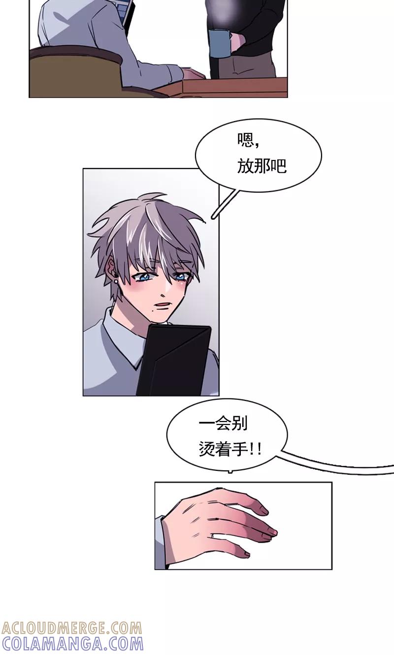 《月亮》第32话 杀人犯出现 第5页