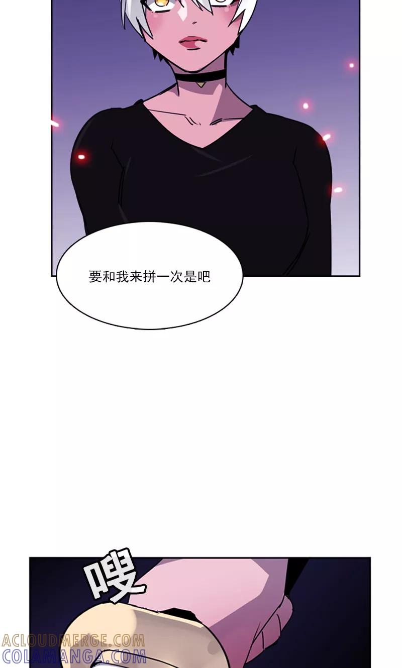 《月亮》第33话 内斗 第13页