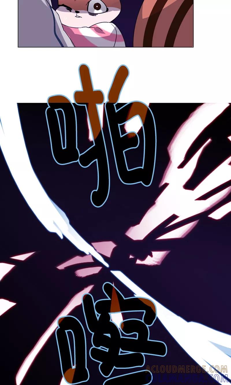 《月亮》第34话 奇怪的蝴蝶 第7页