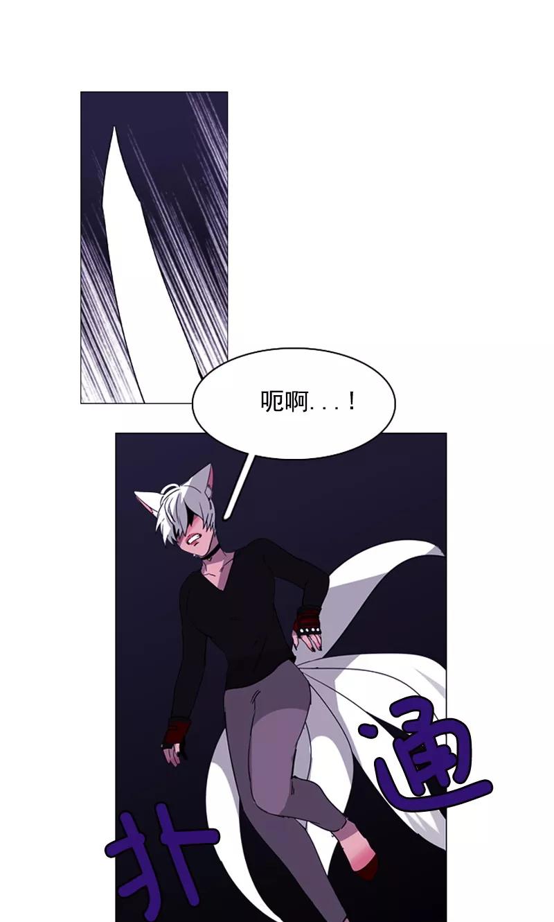 《月亮》第34话 奇怪的蝴蝶 第2页