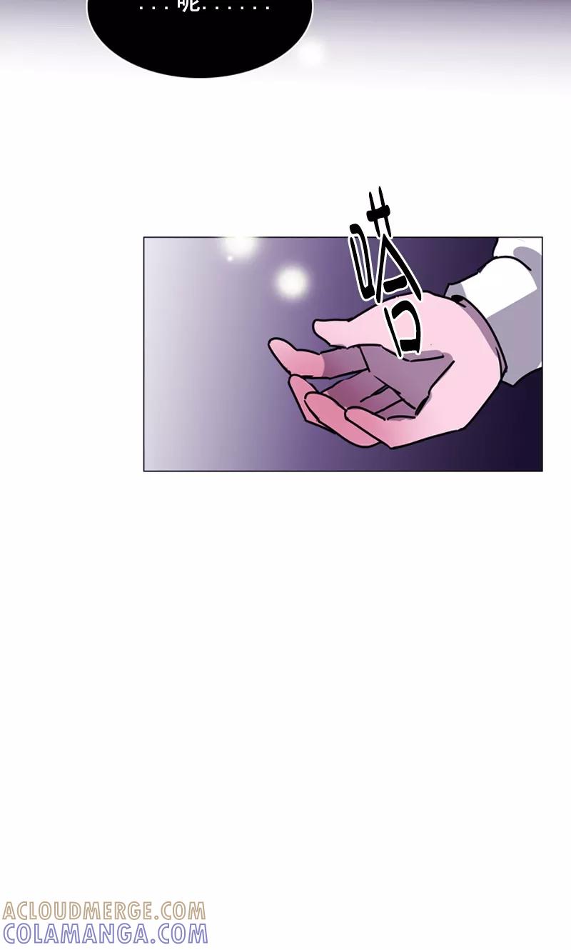 《月亮》第34话 奇怪的蝴蝶 第17页