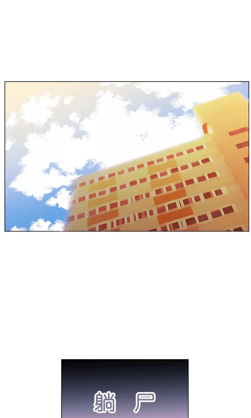 《月亮》第36话 尴尬的遗忘 第2页