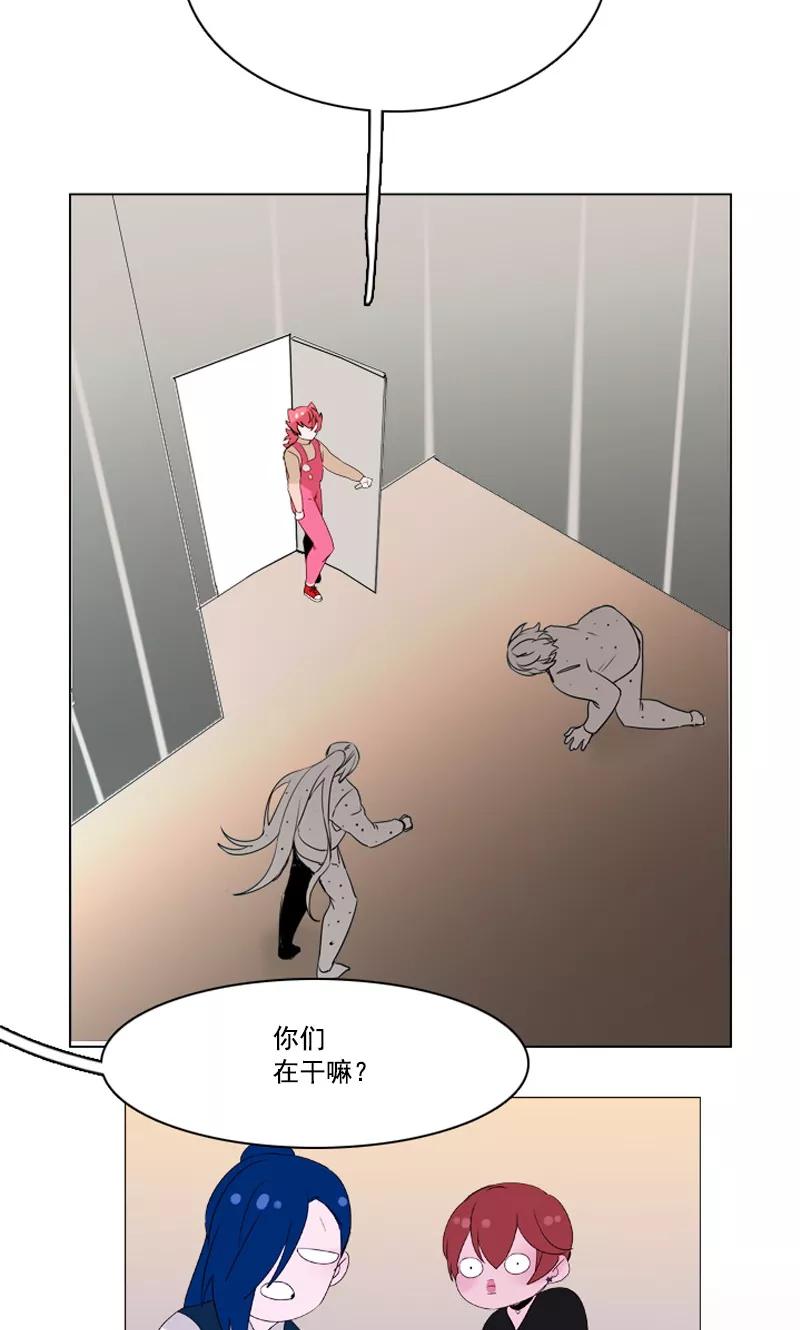 《月亮》第36话 尴尬的遗忘 第14页