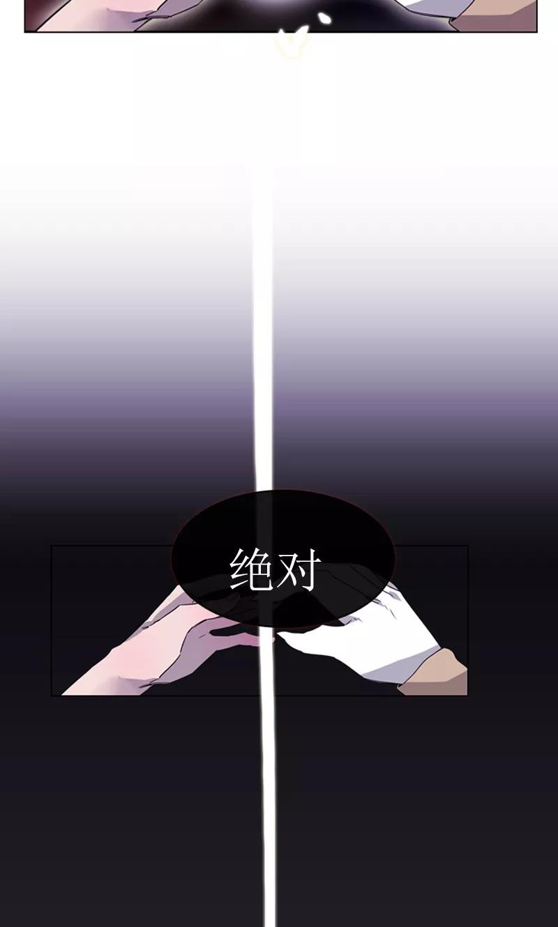 《月亮》第37话 痛苦的过往 第14页