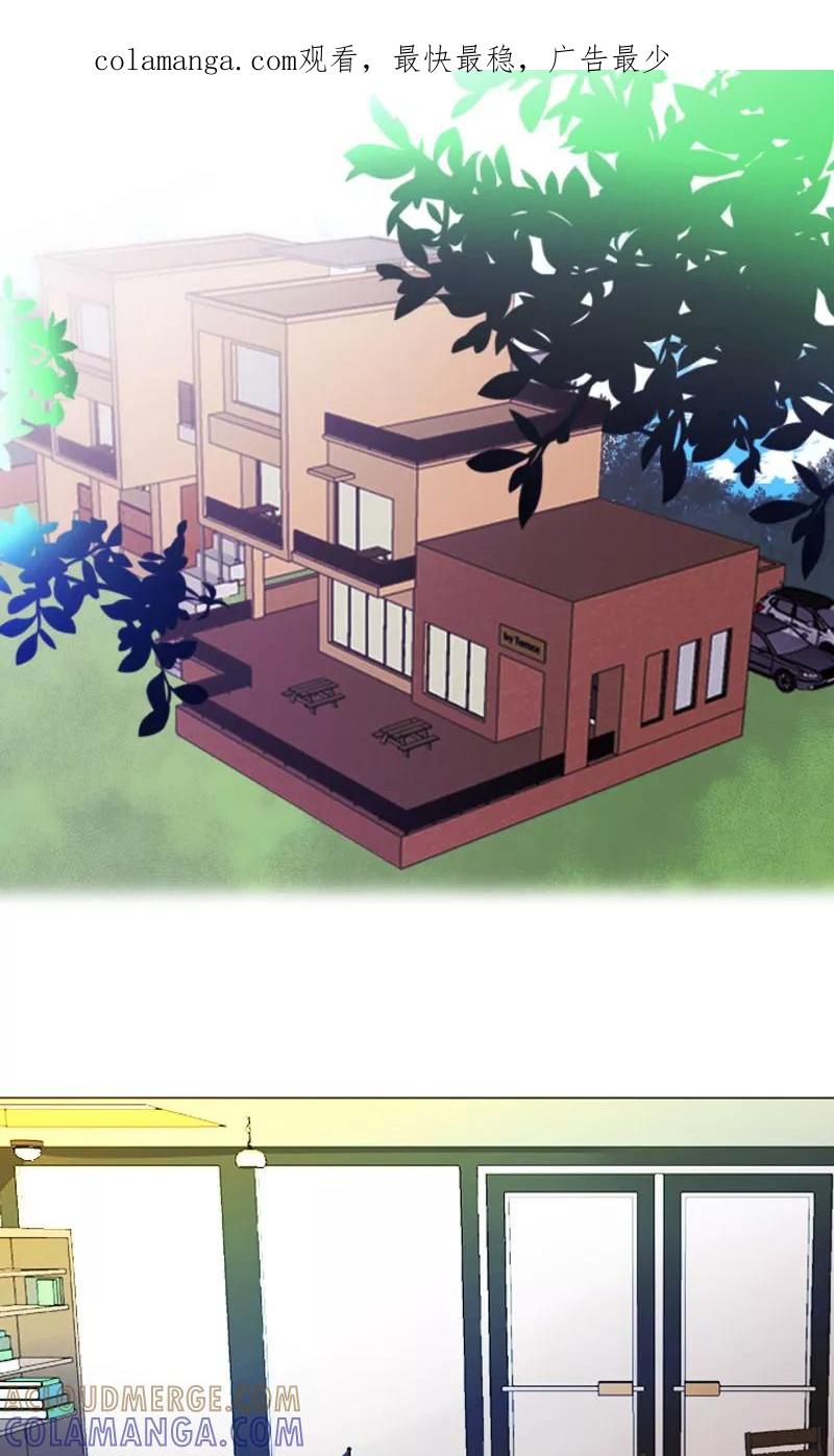 《月亮》第37话 痛苦的过往 第1页