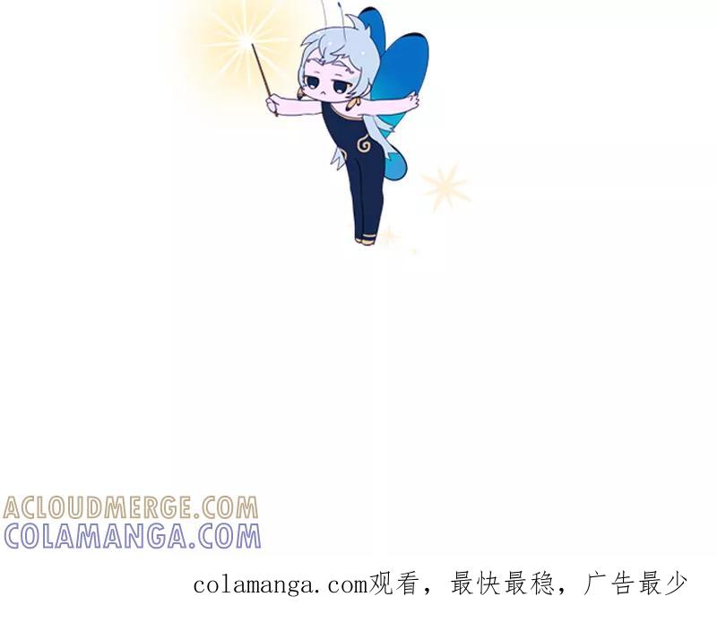 《月亮》第38话 另一只黑狐 第19页