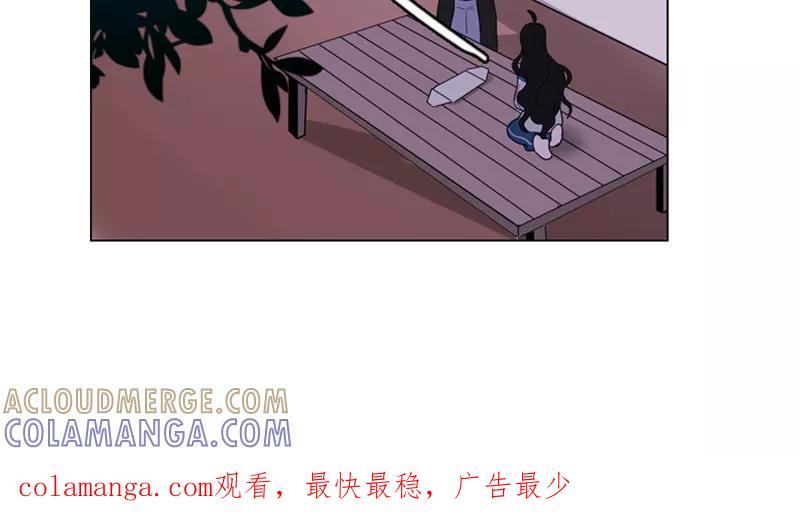 《月亮》第39话 我必须要变强大！ 第15页