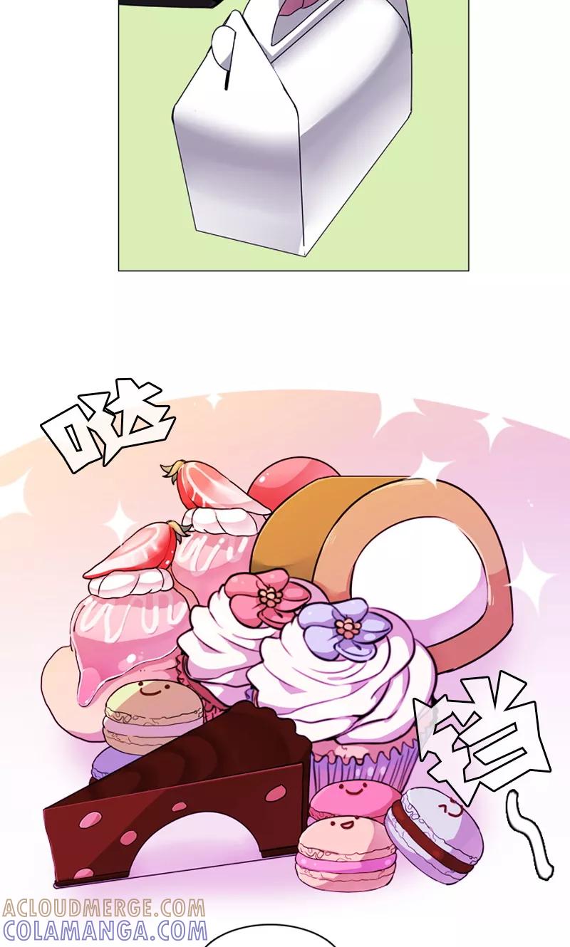 《月亮》第39话 我必须要变强大！ 第13页