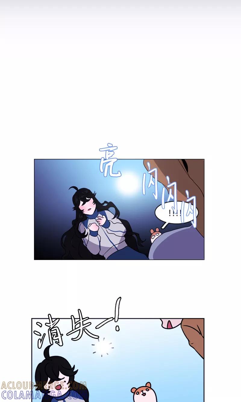 《月亮》第40话 变身！ 第11页
