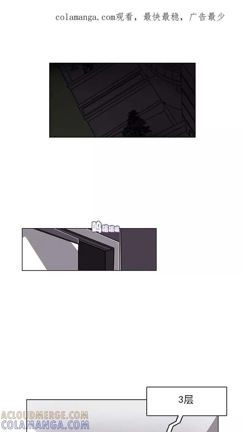 《月亮》第41话 转学生！ 第1页