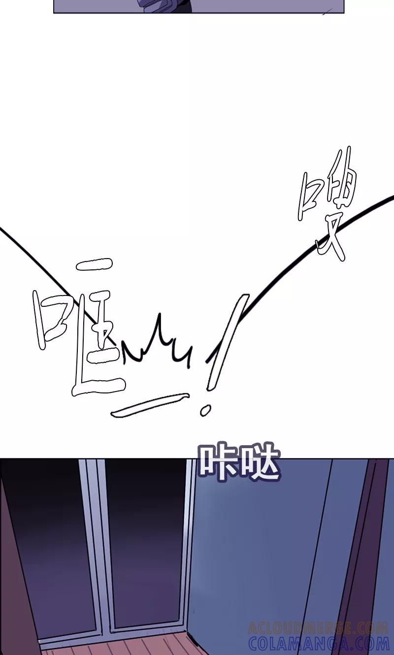 《月亮》第41话 转学生！ 第7页