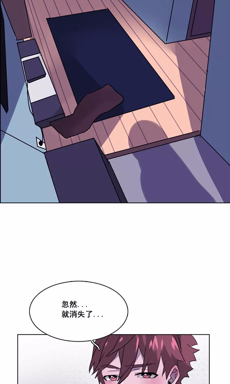 《月亮》第41话 转学生！ 第8页