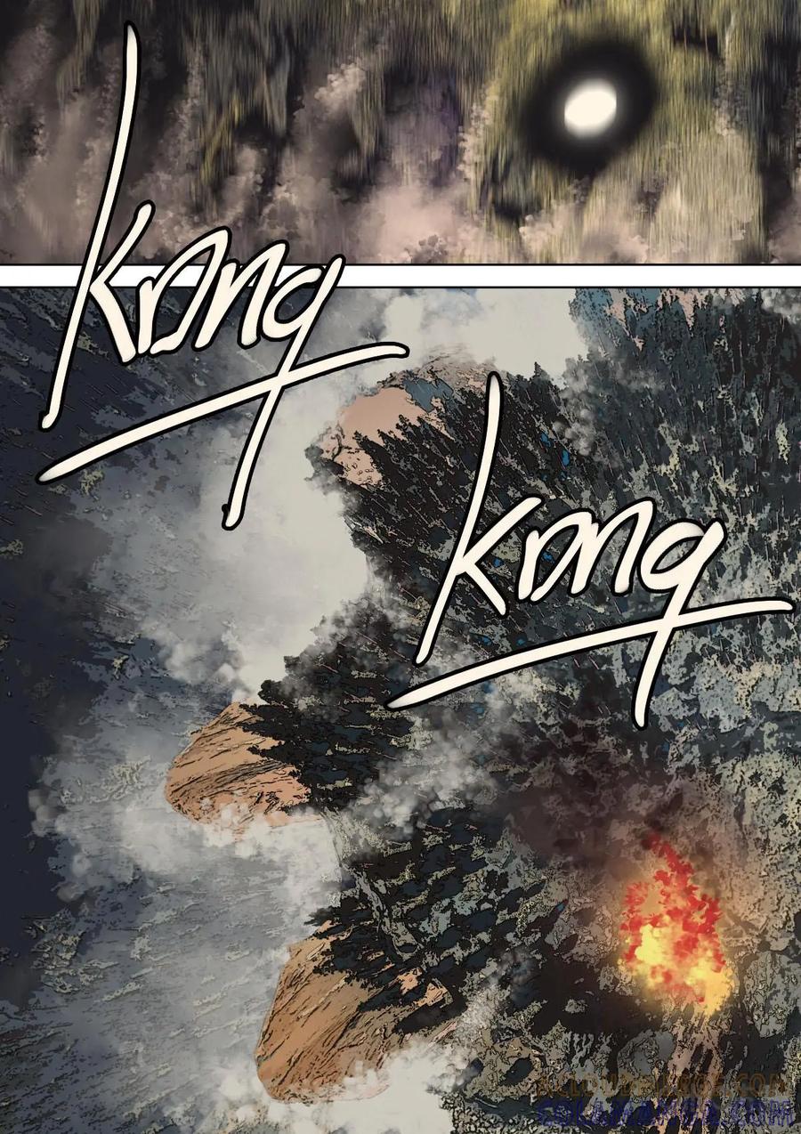 《食之旅》第43话：爆炸！ 第8页