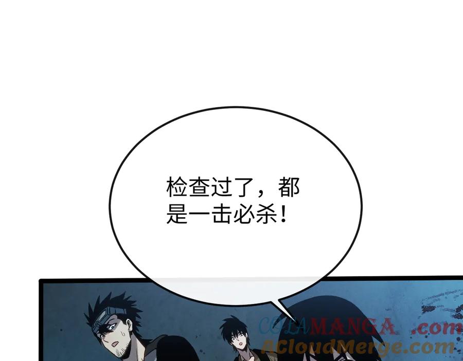 斩灵少女：我契约的全是上古神兵 - 第十话 同床共枕 - 第25张图