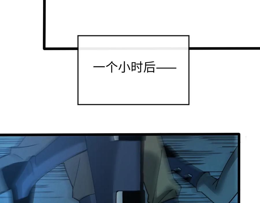 斩灵少女：我契约的全是上古神兵 - 第十话 同床共枕 - 第20张图