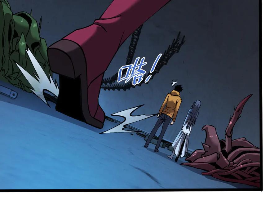 斩灵少女：我契约的全是上古神兵 - 第十话 同床共枕 - 第6张图