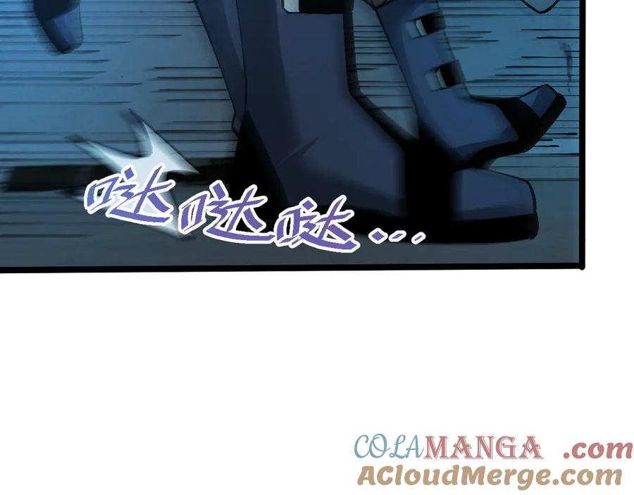 斩灵少女：我契约的全是上古神兵 - 第十话 同床共枕 - 第21张图