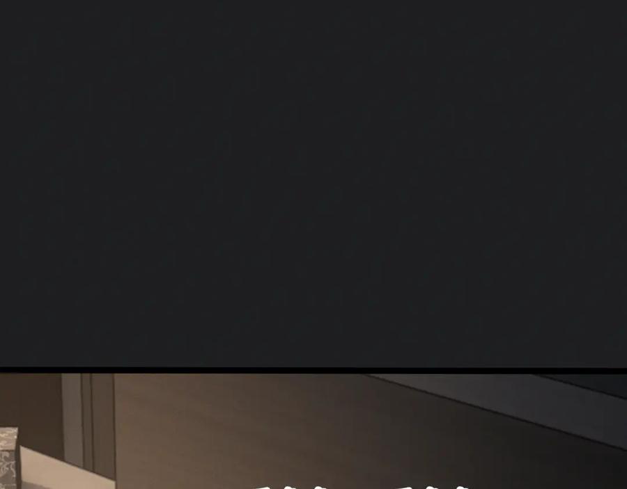 斩灵少女：我契约的全是上古神兵 - 第十话 同床共枕 - 第90张图