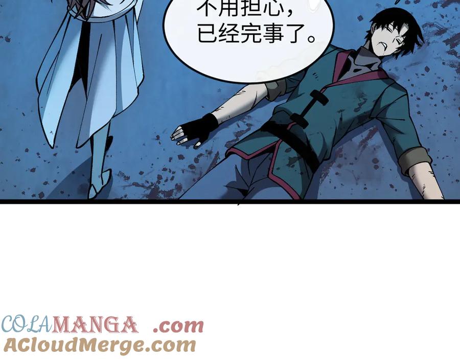 斩灵少女：我契约的全是上古神兵 - 第十话 同床共枕 - 第9张图