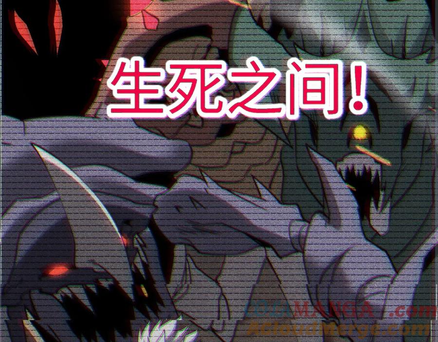 斩灵少女：我契约的全是上古神兵 - 第十话 同床共枕 - 第65张图