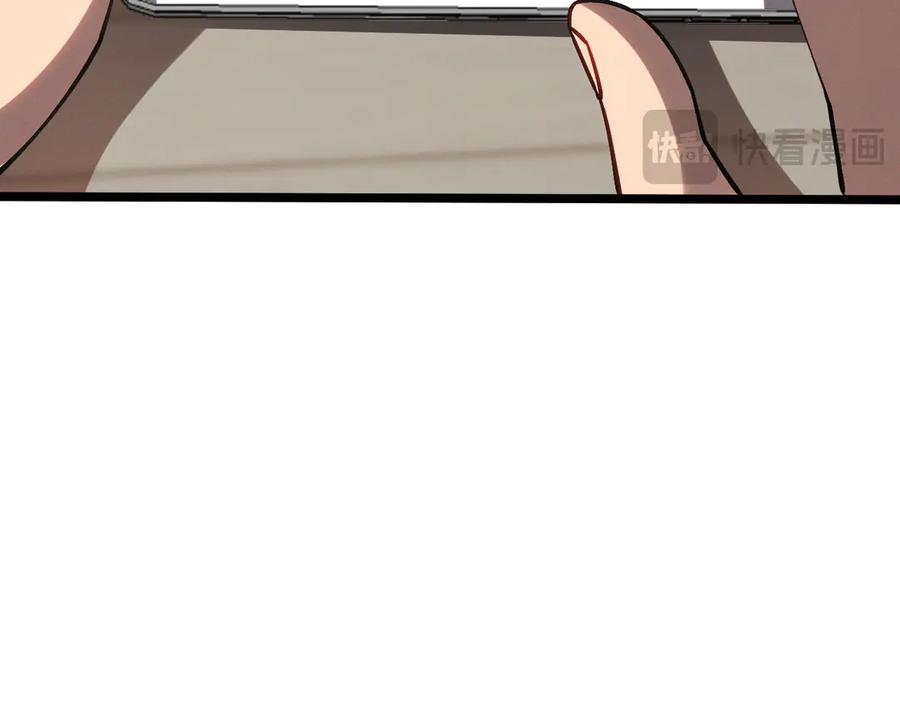 斩灵少女：我契约的全是上古神兵 - 第十话 同床共枕 - 第123张图