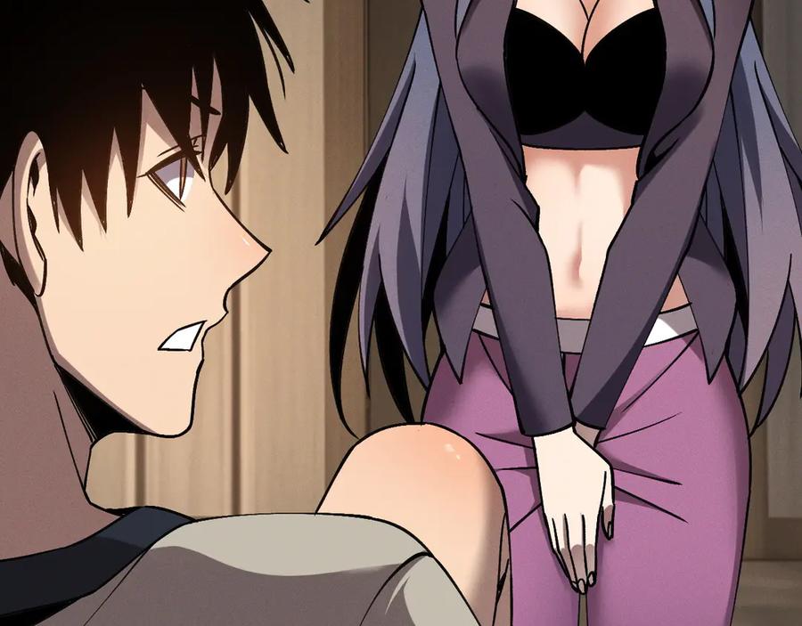 斩灵少女：我契约的全是上古神兵 - 第十话 同床共枕 - 第78张图