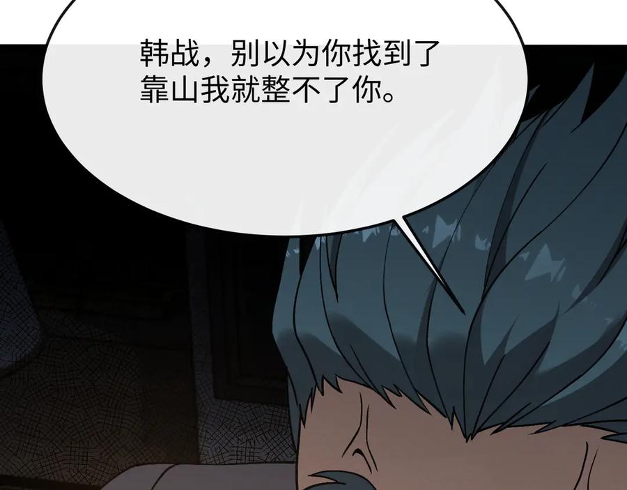 斩灵少女：我契约的全是上古神兵 - 第十话 同床共枕 - 第40张图