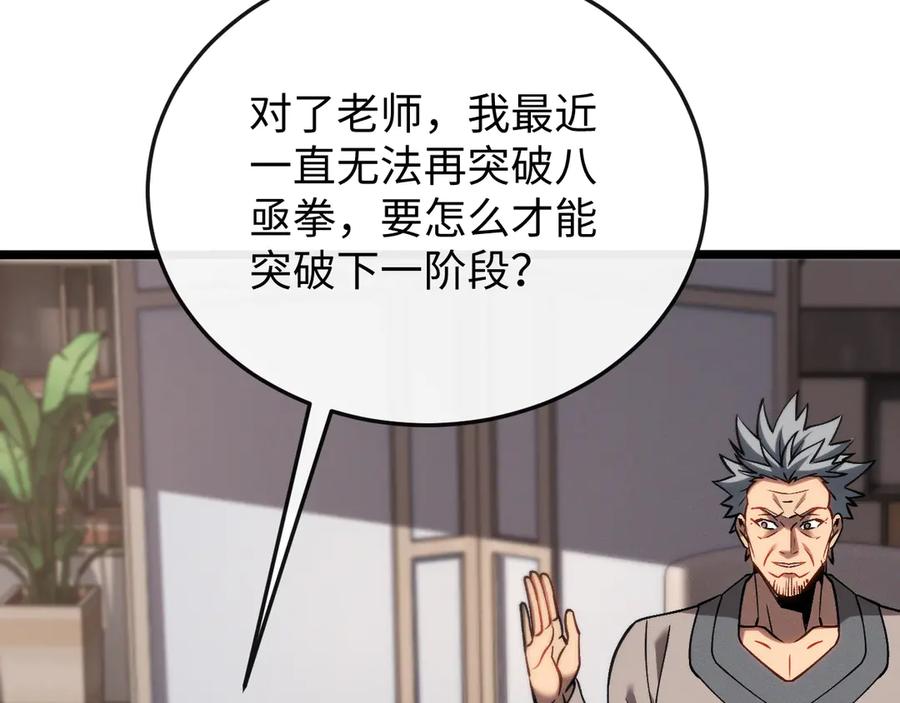 斩灵少女：我契约的全是上古神兵 - 第十话 同床共枕 - 第62张图