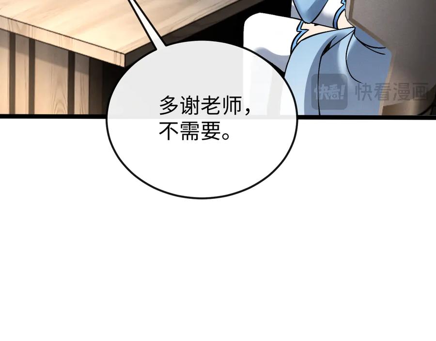 斩灵少女：我契约的全是上古神兵 - 第十话 同床共枕 - 第50张图