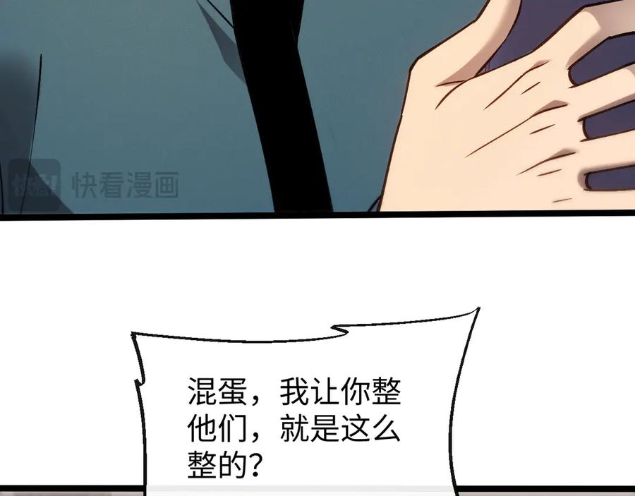 斩灵少女：我契约的全是上古神兵 - 第十话 同床共枕 - 第35张图