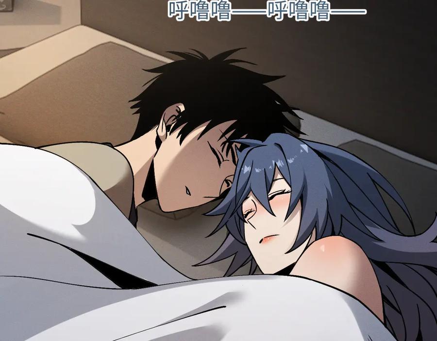 斩灵少女：我契约的全是上古神兵 - 第十话 同床共枕 - 第91张图