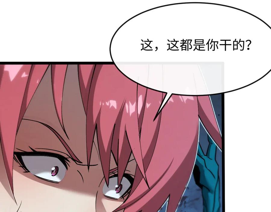 斩灵少女：我契约的全是上古神兵 - 第十话 同床共枕 - 第10张图